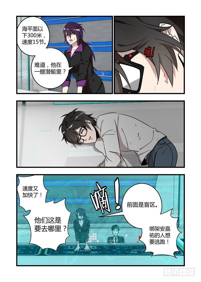 第五十五话：是，陛下7