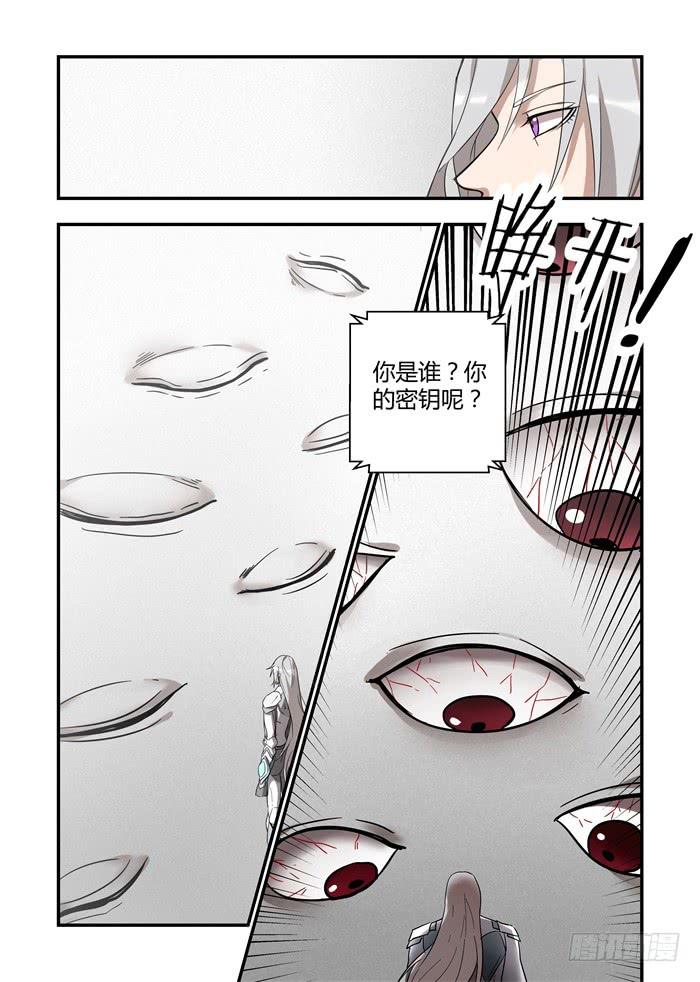 第六十二话：他早就不在这儿了1