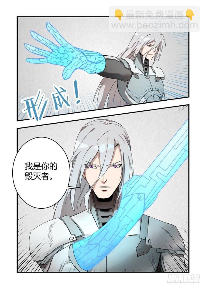 第六十二话：他早就不在这儿了2