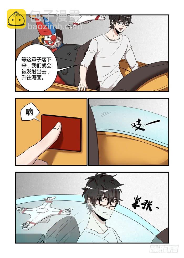 第六十二话：他早就不在这儿了8