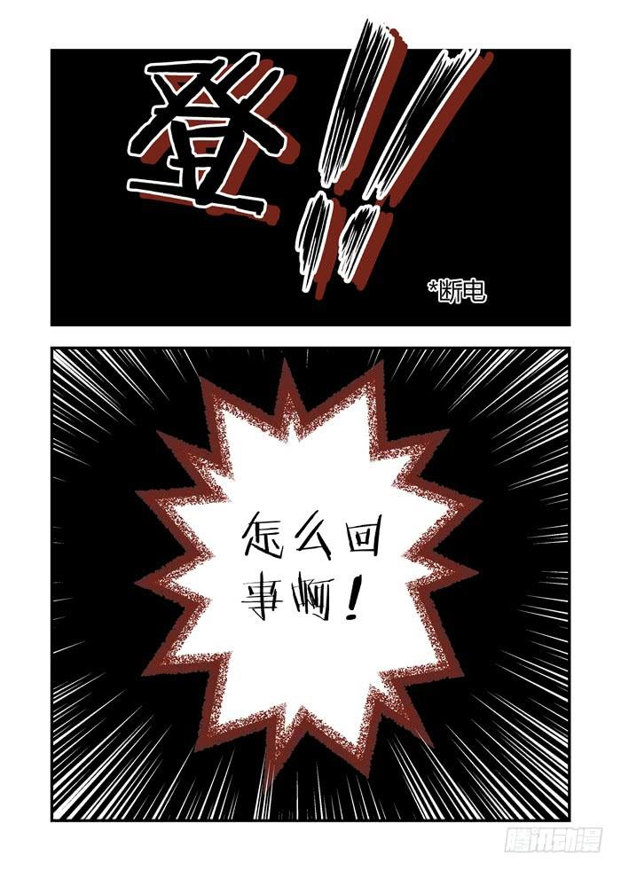 第六十二话：他早就不在这儿了9