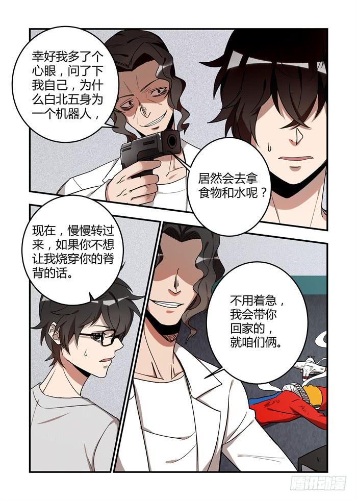 第六十四话：还远远不够1