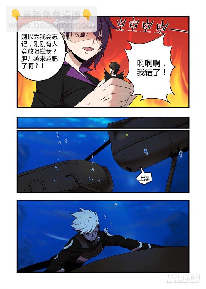 第六十四话：还远远不够3
