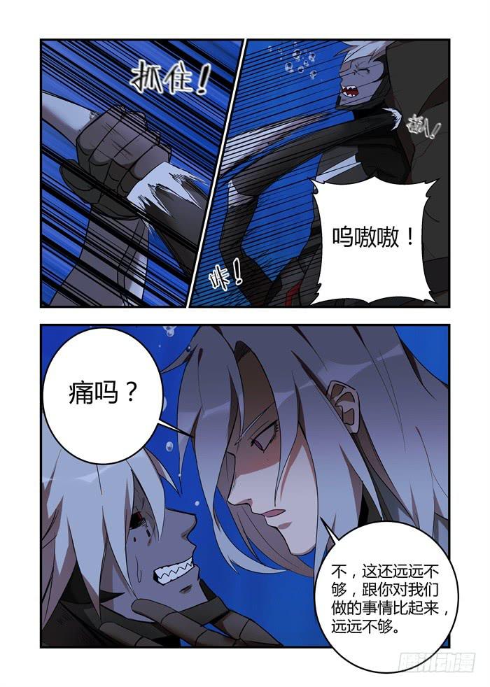 第六十四话：还远远不够9