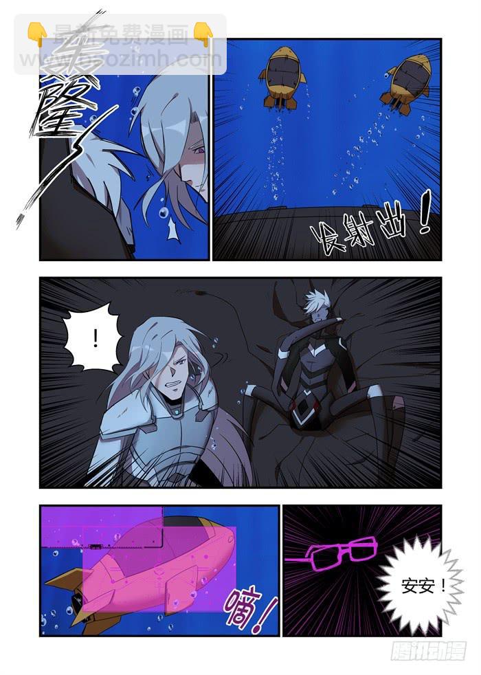第六十五话：安安能修好我1