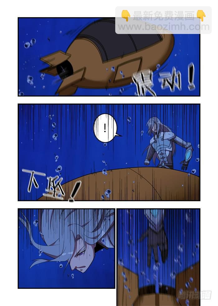 第六十五话：安安能修好我2