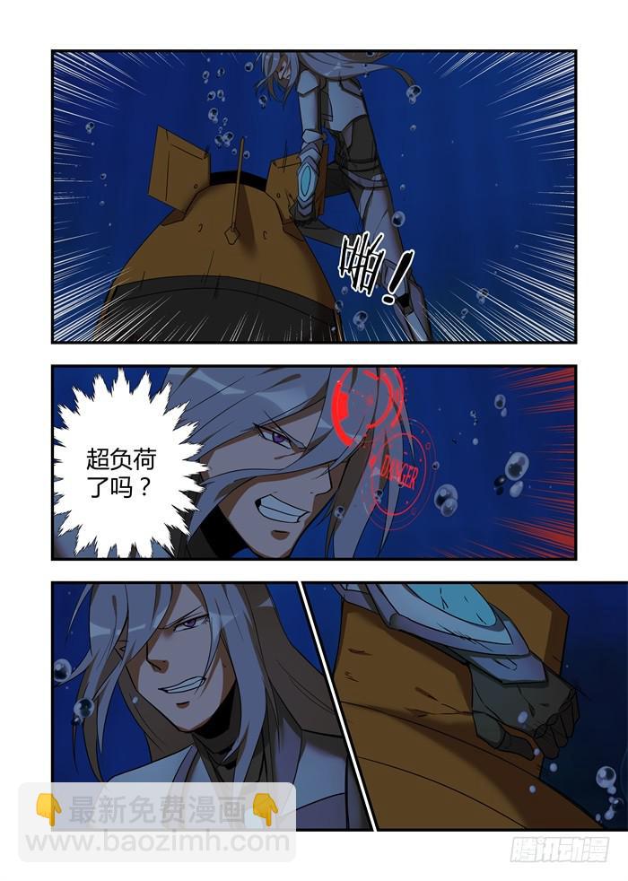第六十五话：安安能修好我3