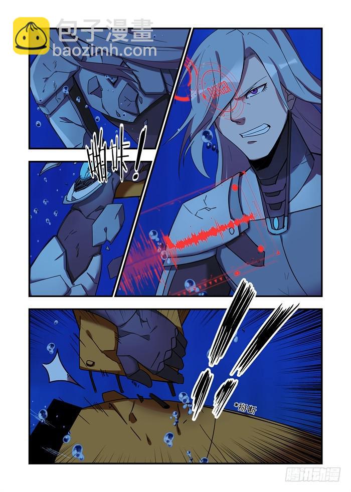 第六十五话：安安能修好我4