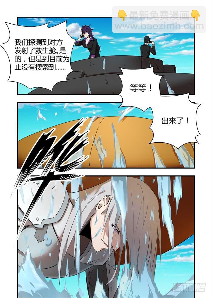 第六十五话：安安能修好我6