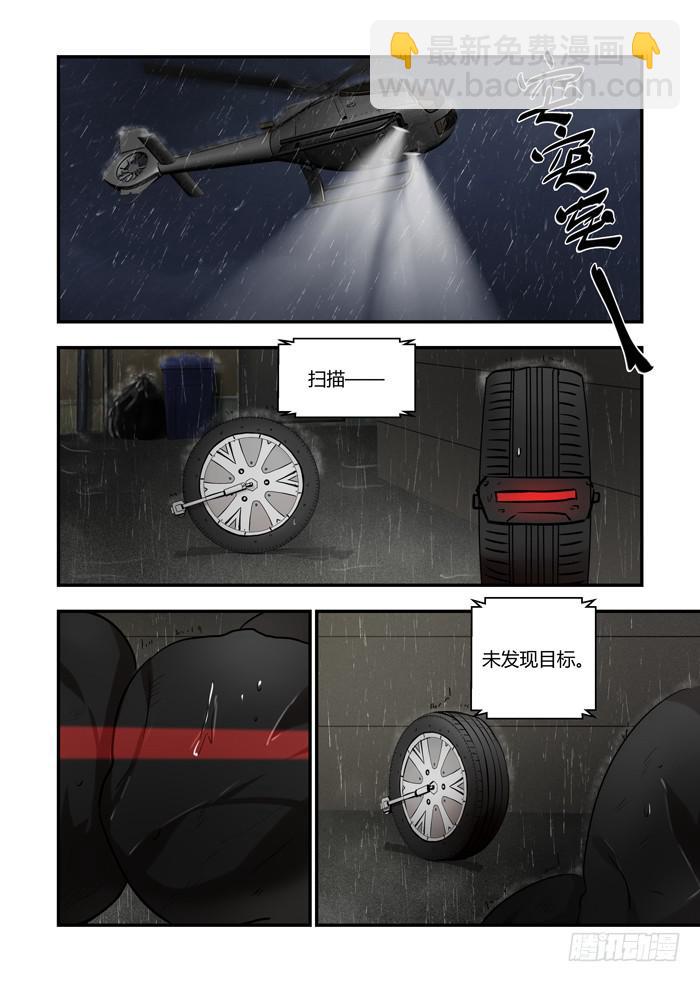 第七十话：我要追你，阿五13