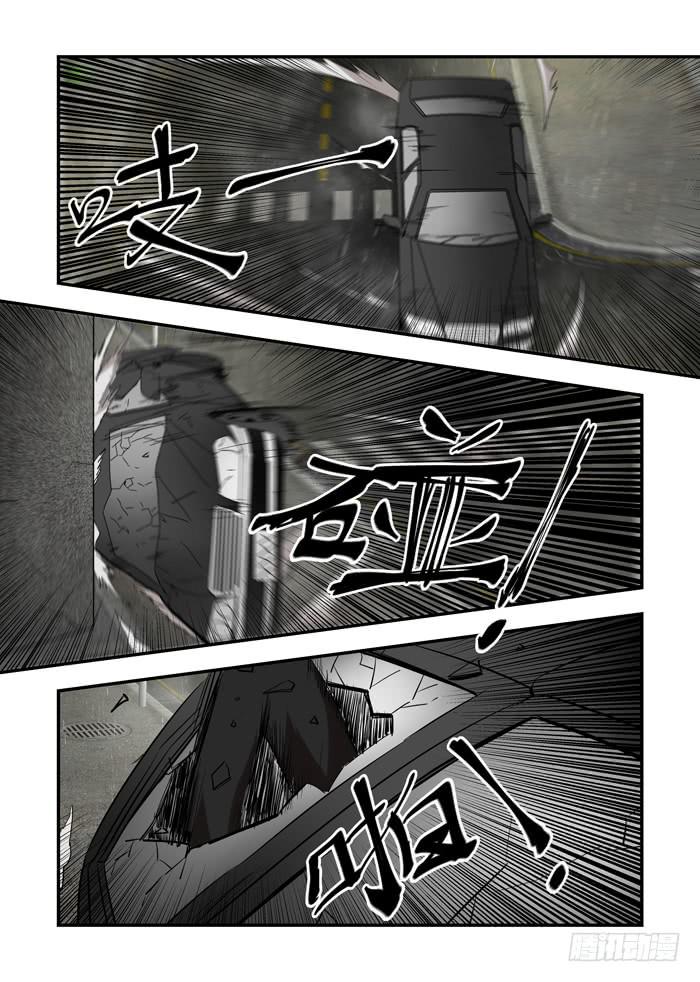 第七十话：我要追你，阿五6