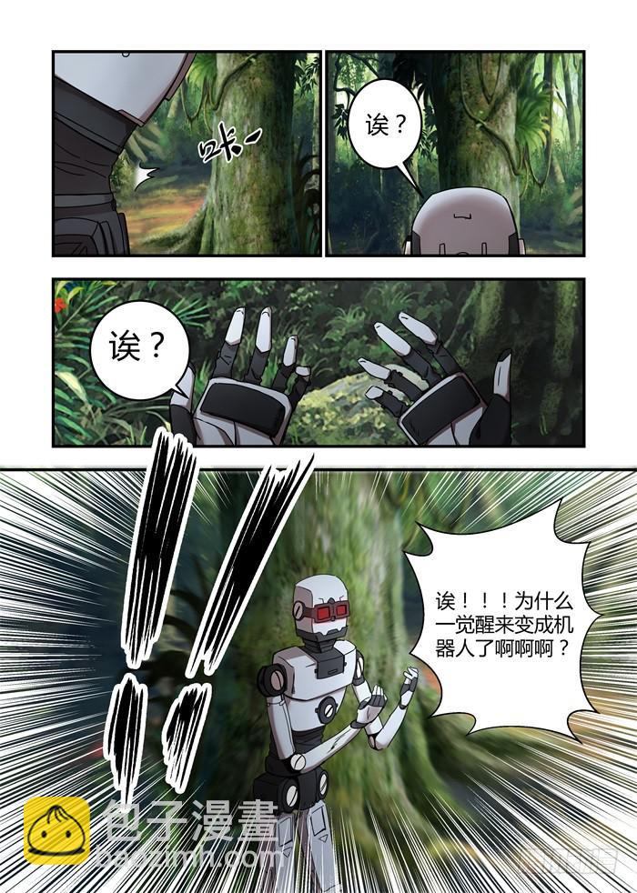 第七十一话：欢迎参加天堂游戏！6
