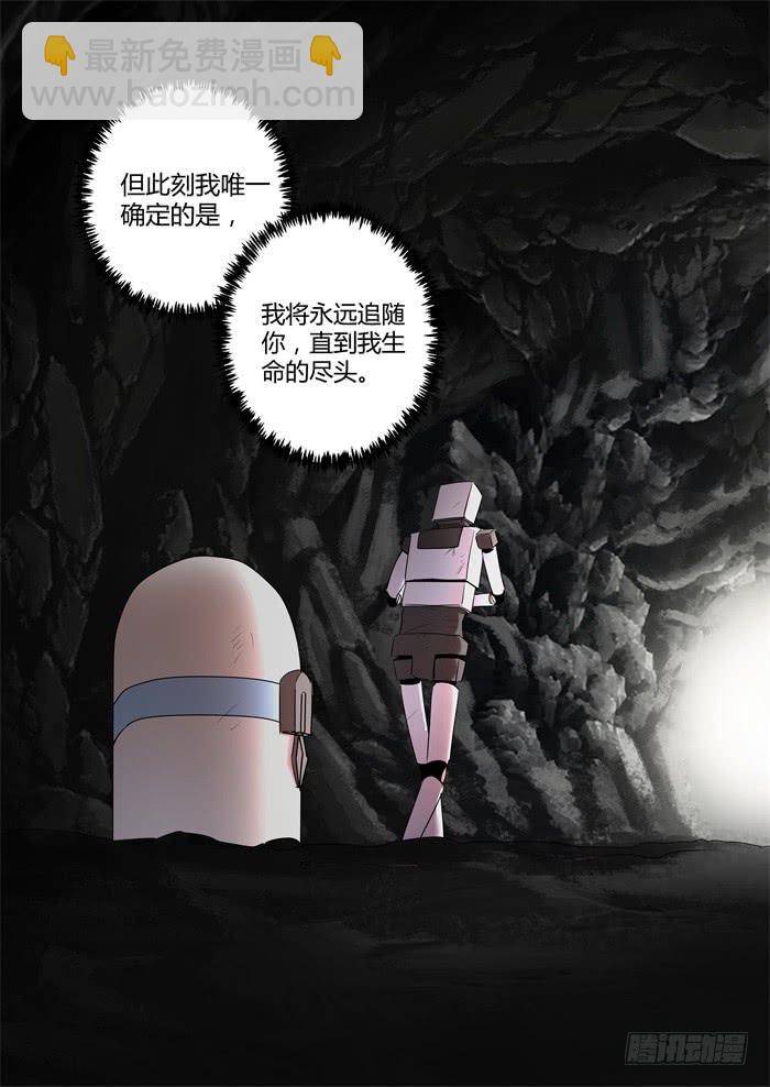 第八十八话：他值得自由7