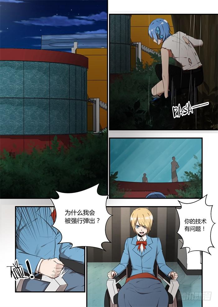第八十九话：我们会永远在一起1