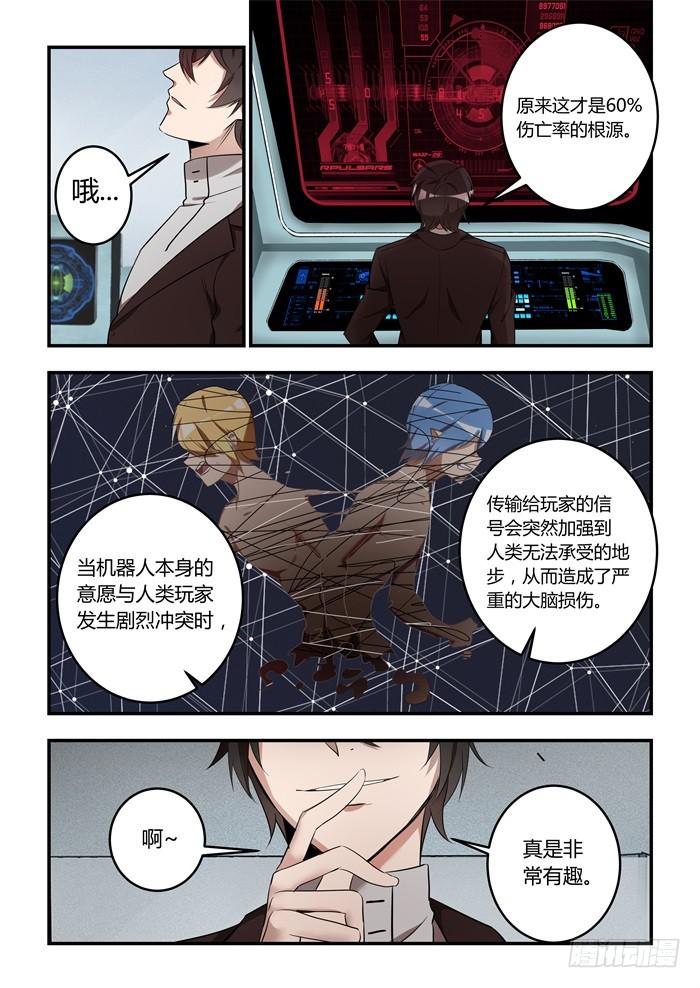 第八十九话：我们会永远在一起11