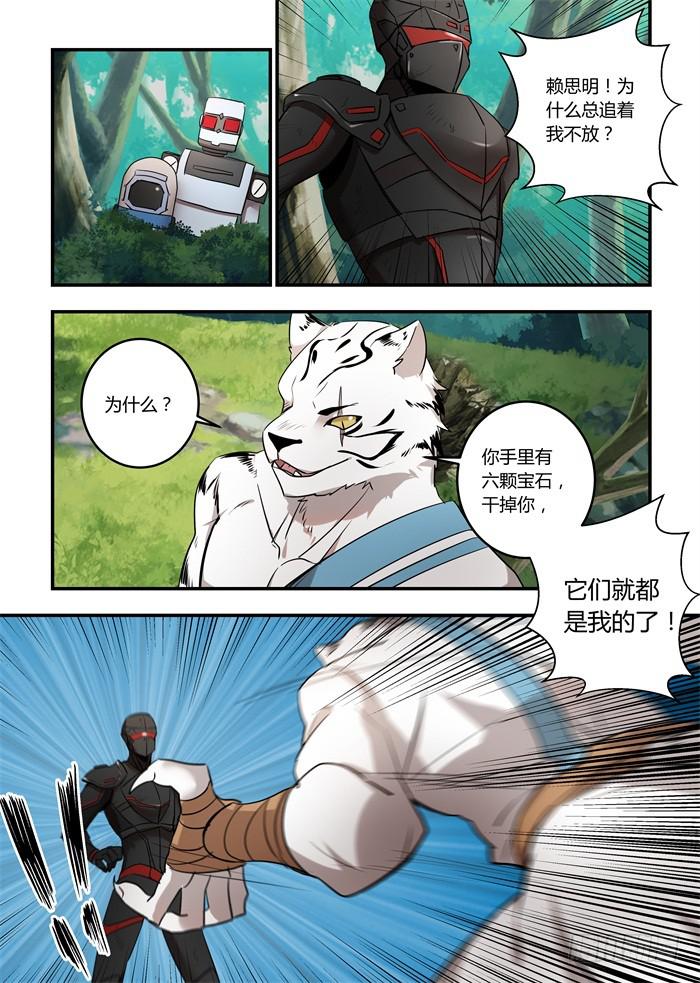 第九十一话：是我告诉岛主的1