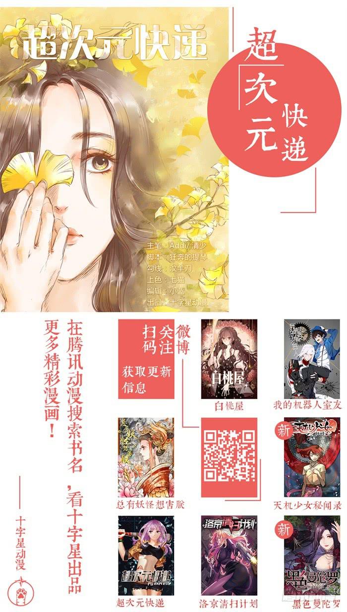 第九十一话：是我告诉岛主的12