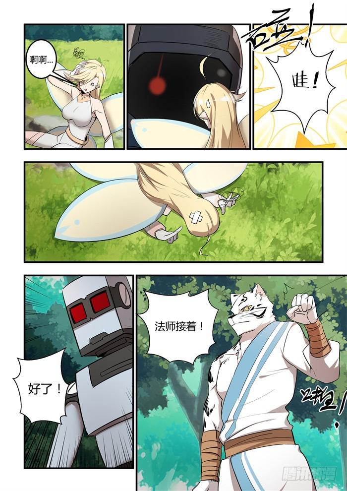 第九十一话：是我告诉岛主的5