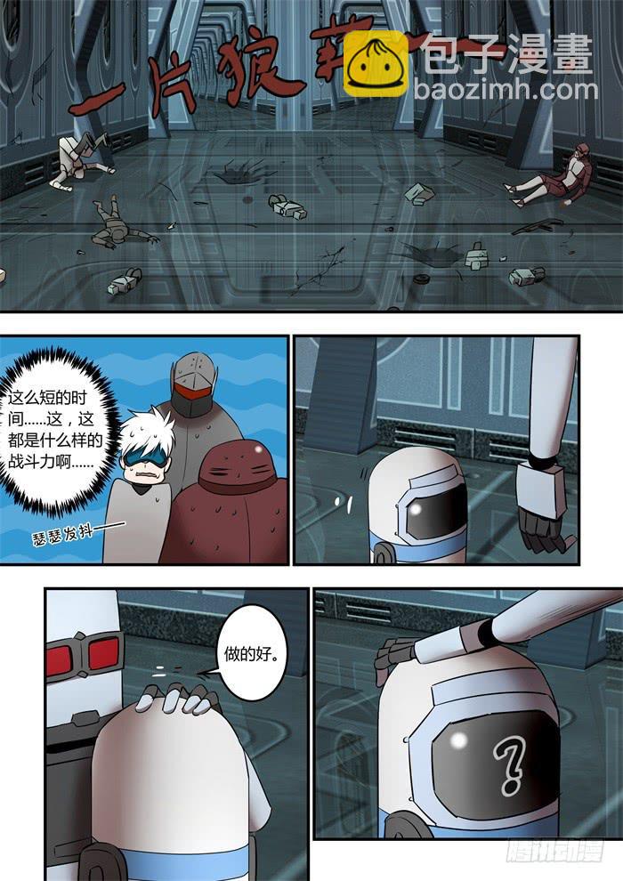 第九十二话：养成习惯了吗？7