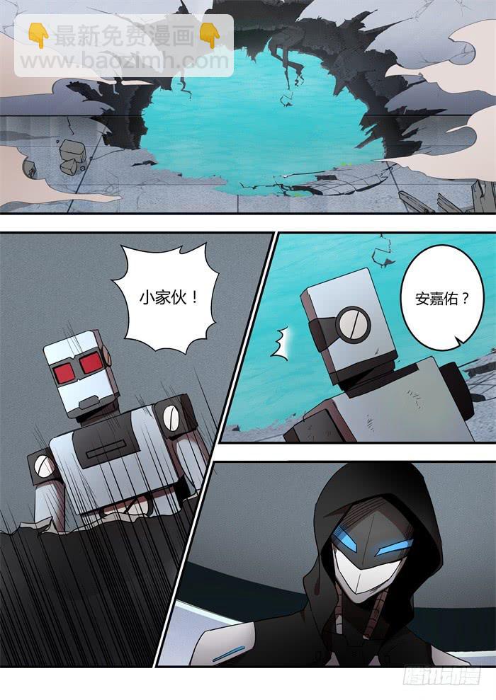第九十五话：快点想起来11