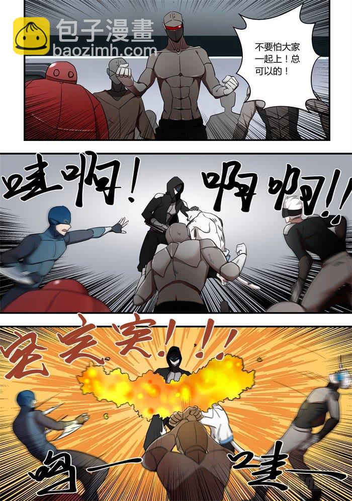 第九十五话：快点想起来3