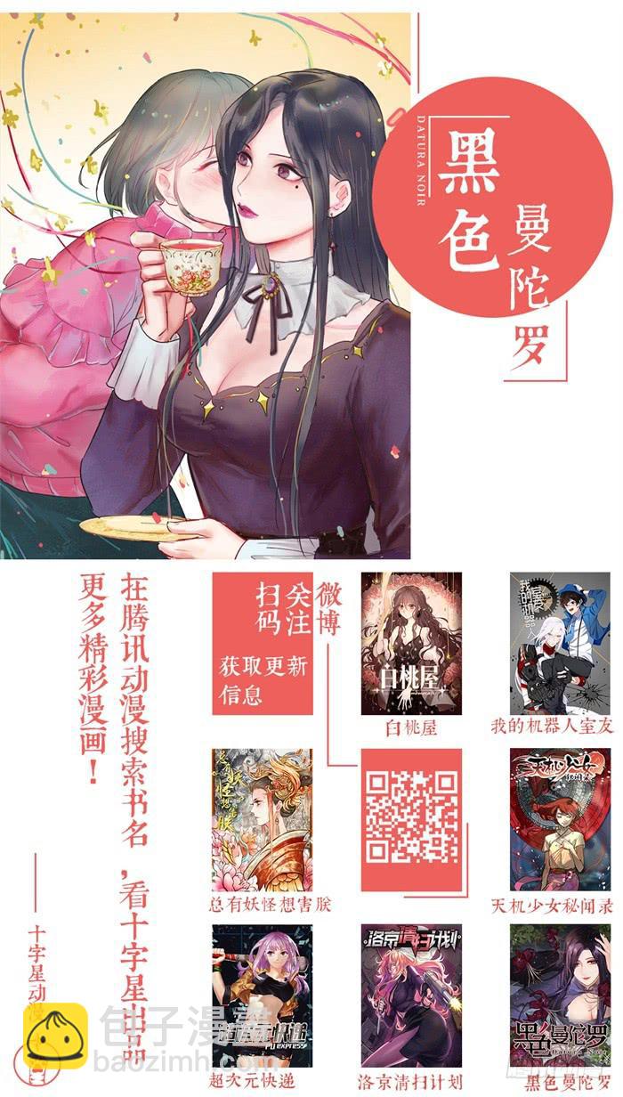 第九十七话：我会给你我的心8