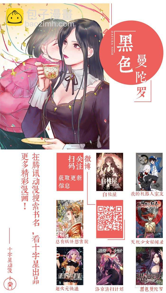 第九十九话：安安在哭10