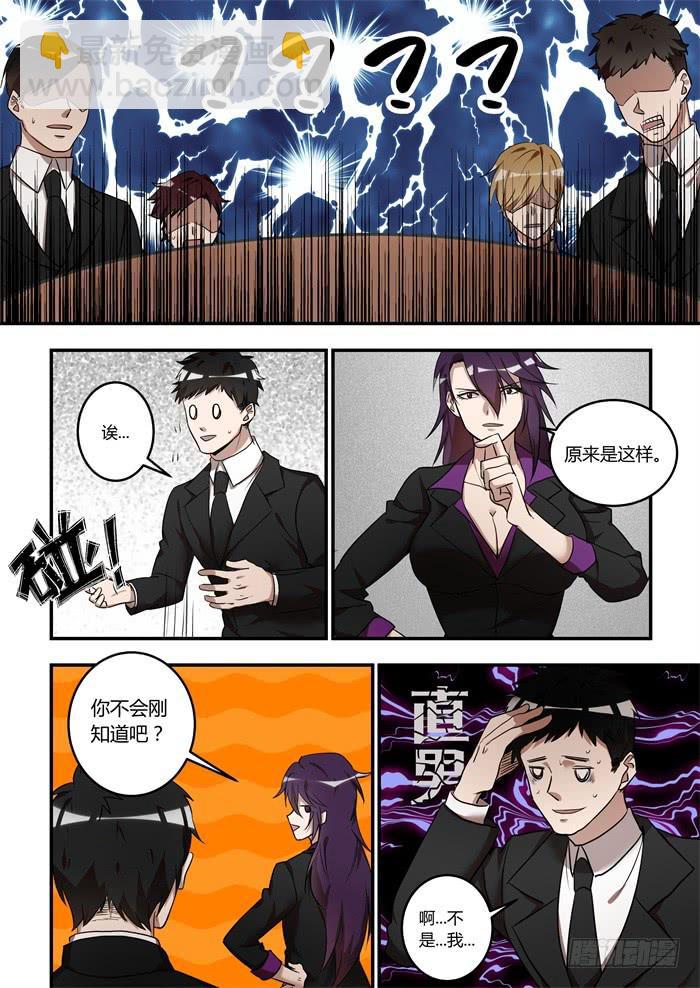 第九十九话：安安在哭2