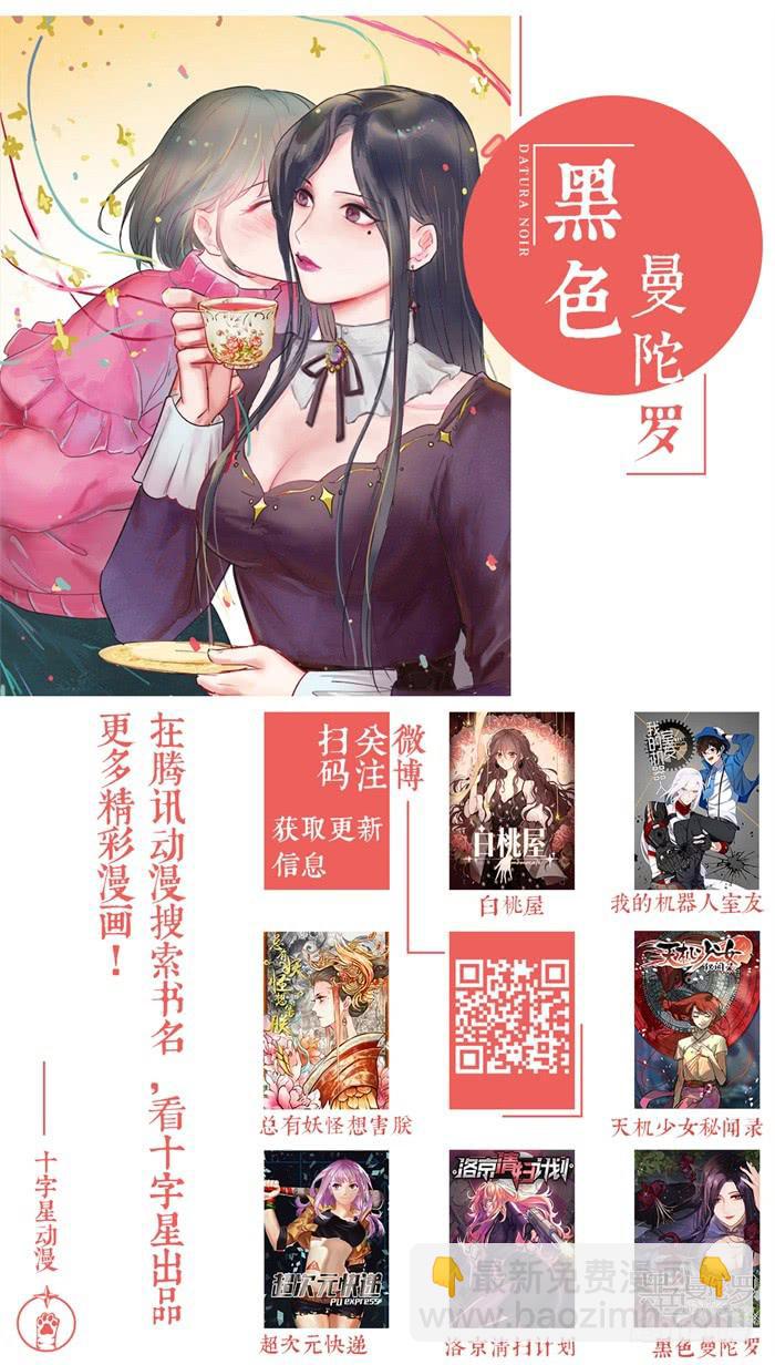 第一百零四话：我喜欢人类12
