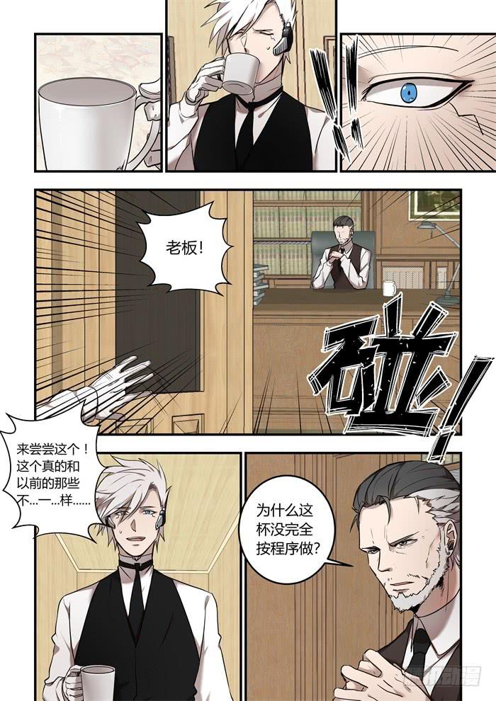 番外：机械之心（一）4
