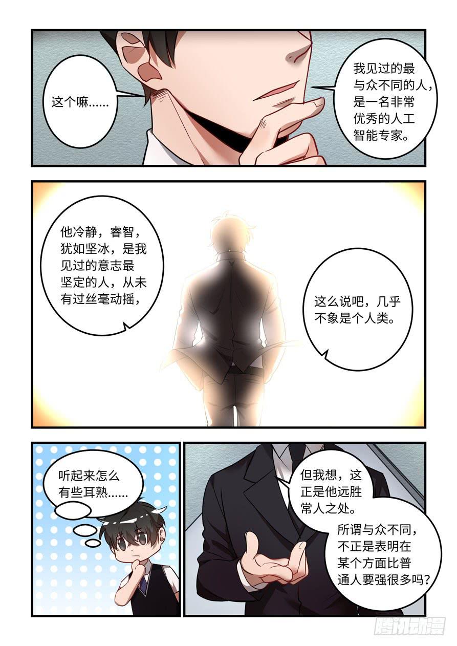 第一百二十五话：这辈子都不洗手了1