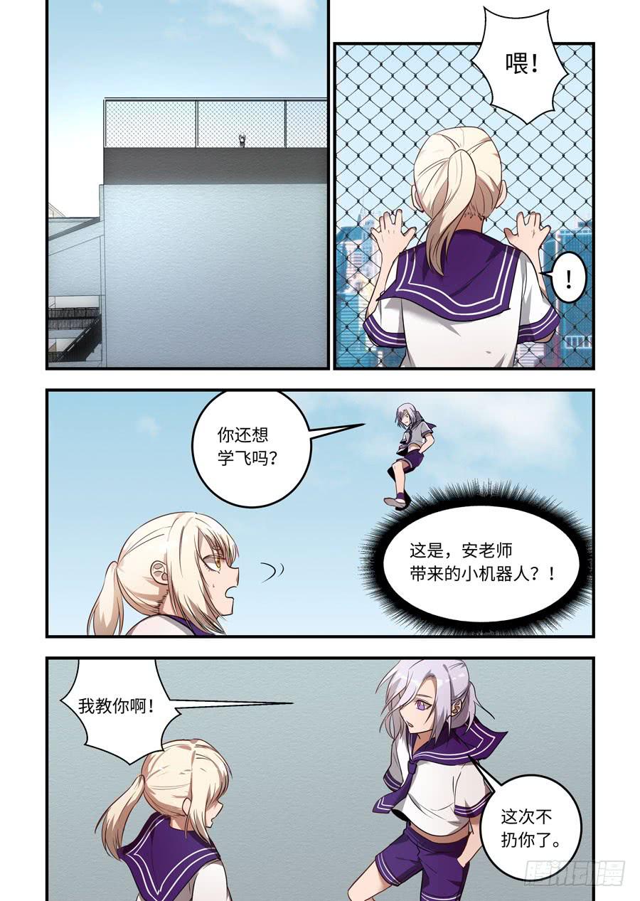 第一百二十五话：这辈子都不洗手了4