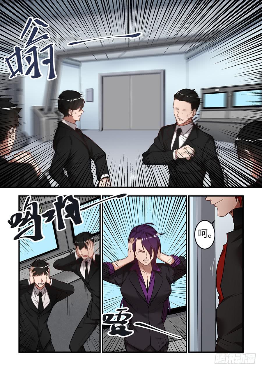 第一百三十五话：我得去见一个人1