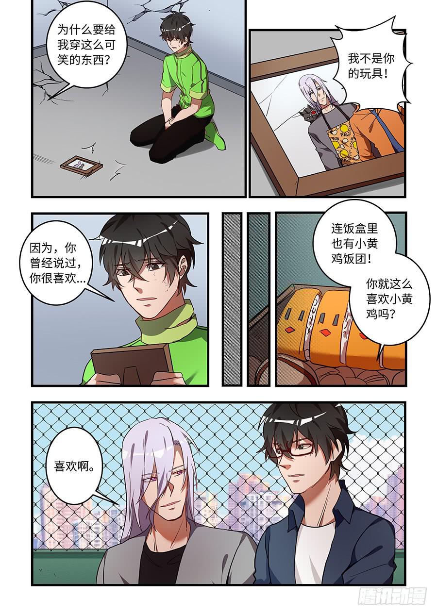 第一百四十话：握住你的手1