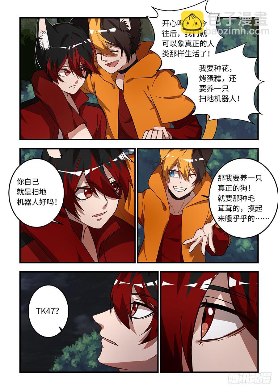 第一百四十六话：灰鸽子6