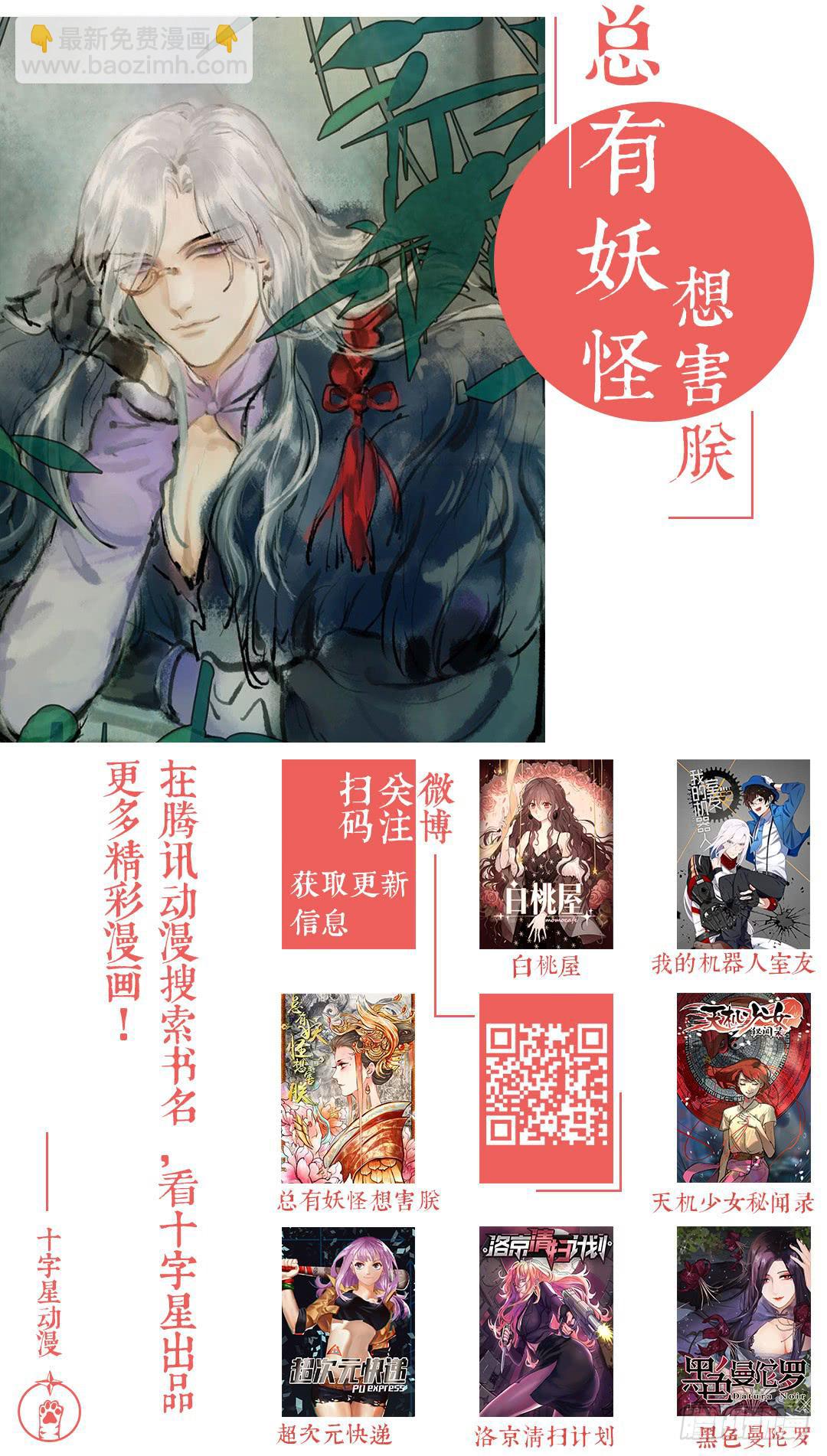 第一百四十七话：永远在一起12