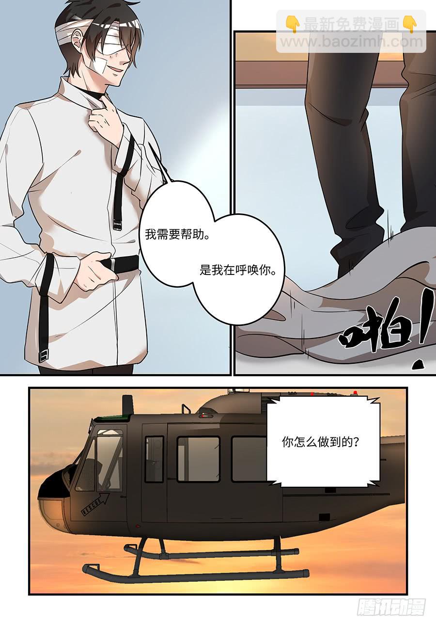第一百六十五话：那个白痴！7
