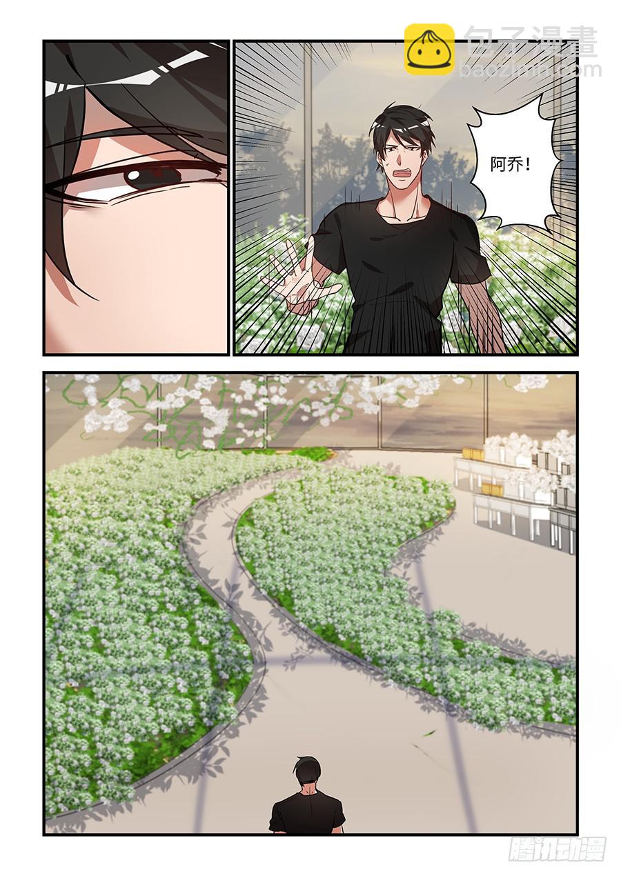 第一百七十一话：抓住你了4