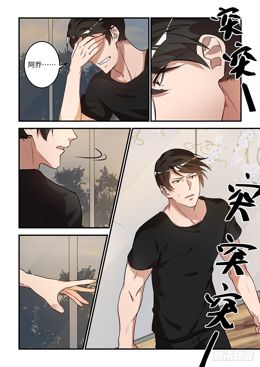 第一百七十一话：抓住你了5