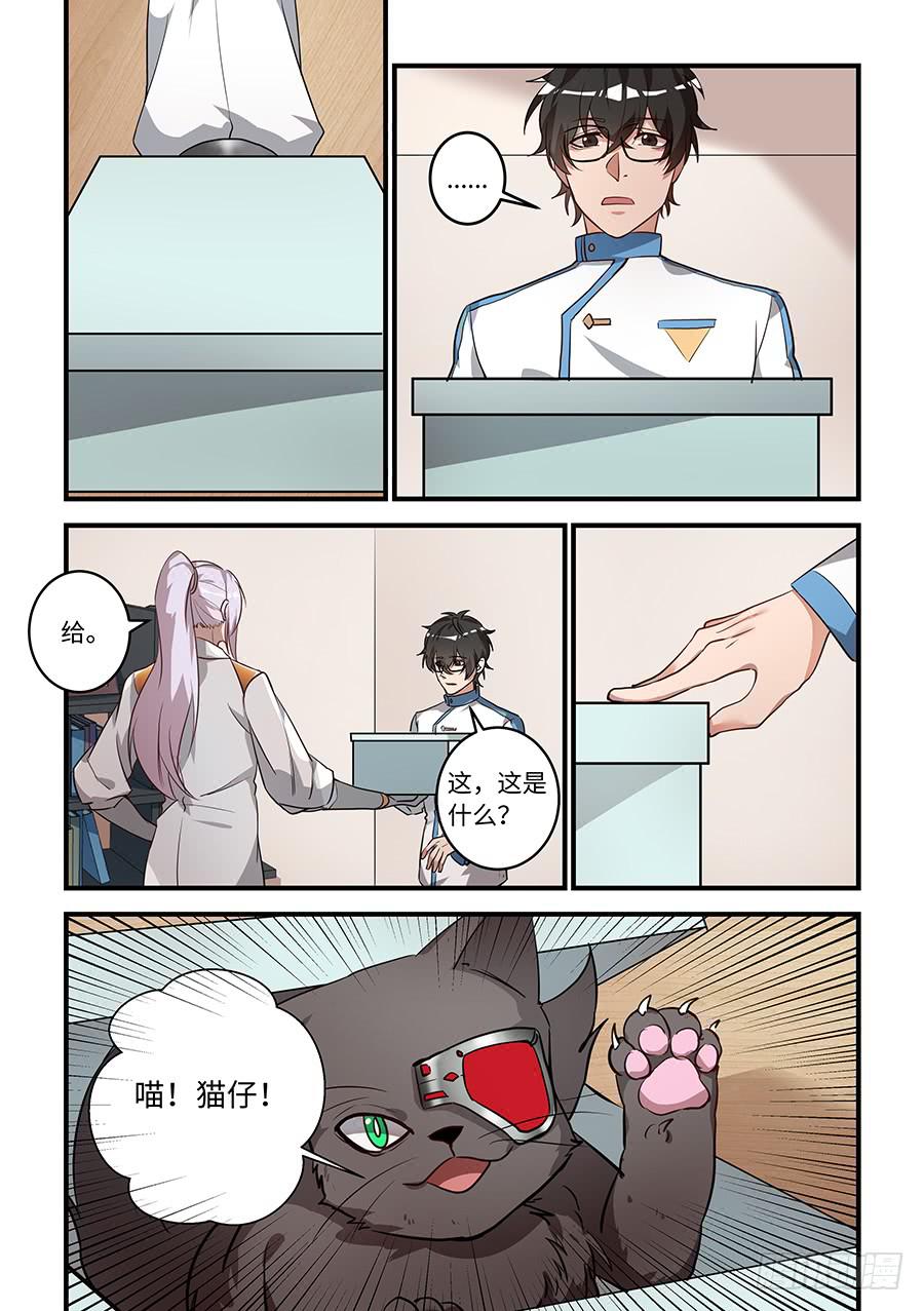 第一百七十二话：不能让他知道0