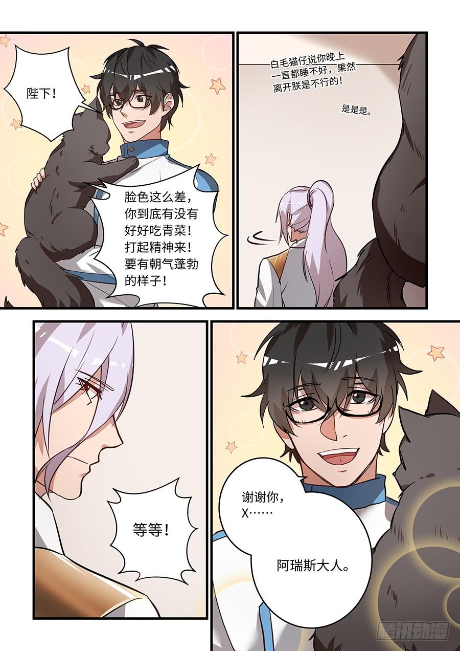 第一百七十二话：不能让他知道1