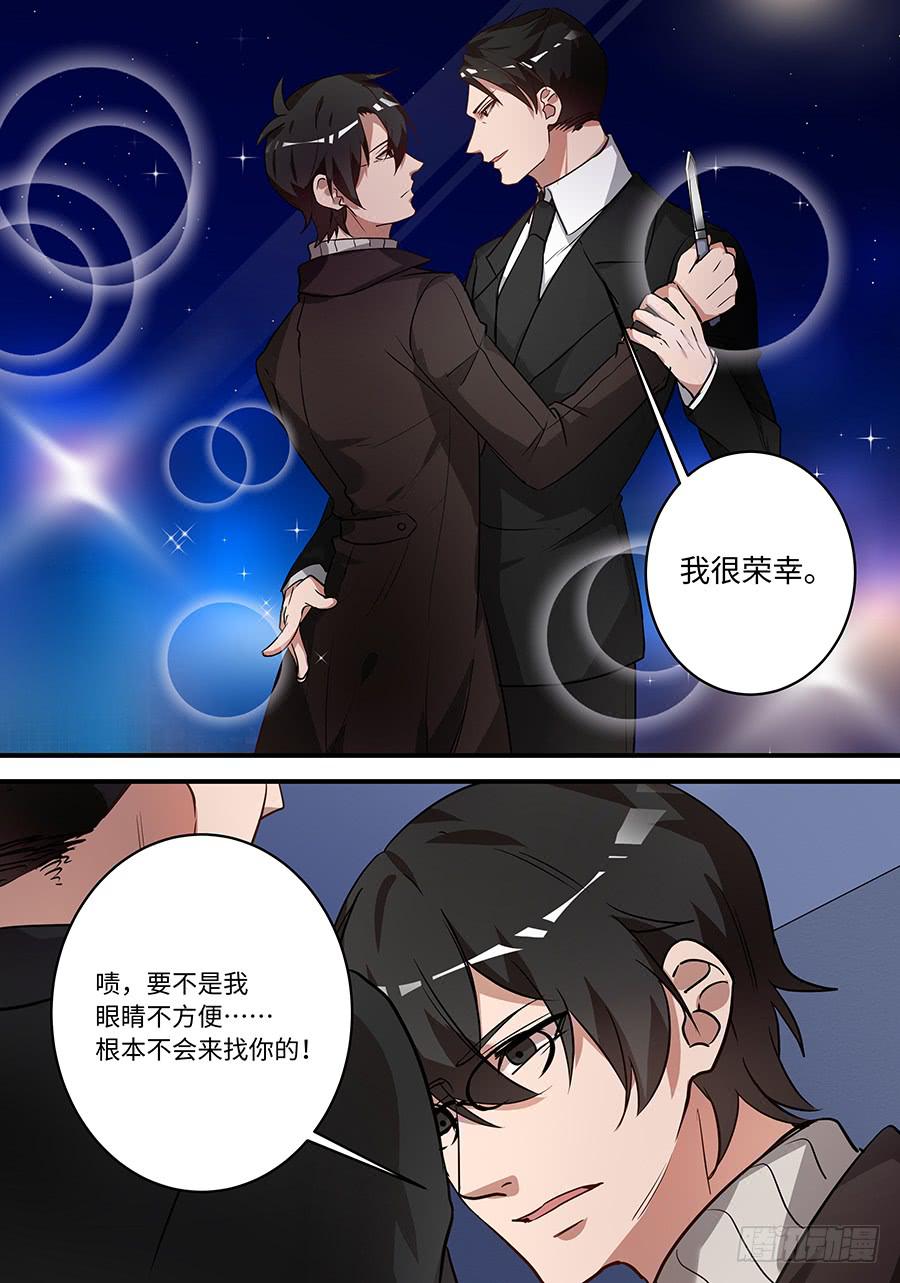 第一百七十二话：不能让他知道5