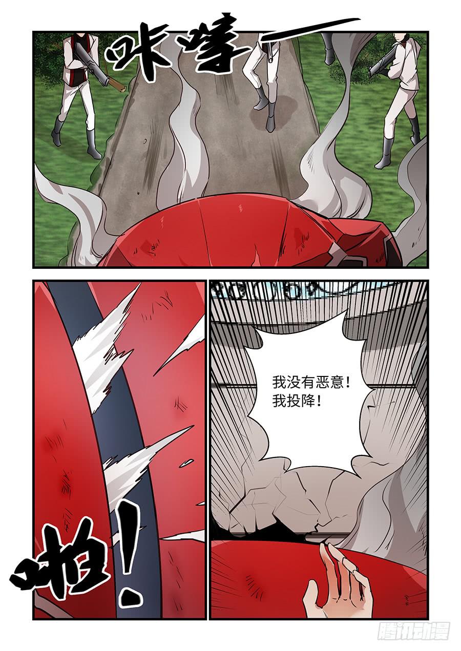 第一百七十六话：柔软又温暖8