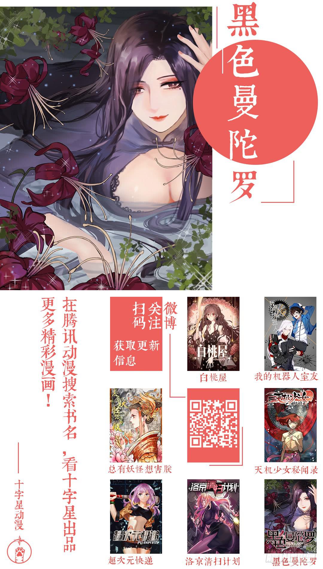 第一百七十六话：柔软又温暖9