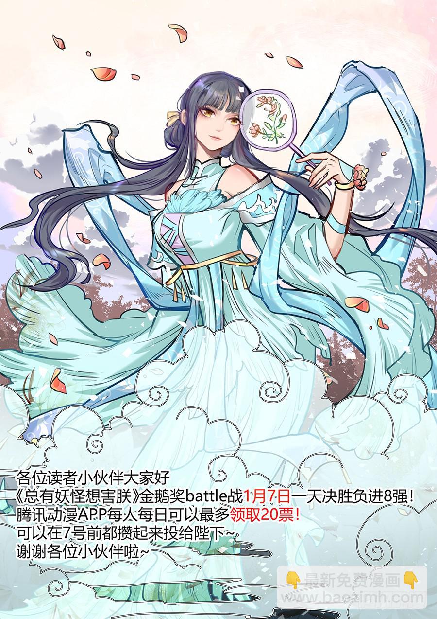 第一百八十一话：真想和你链接8