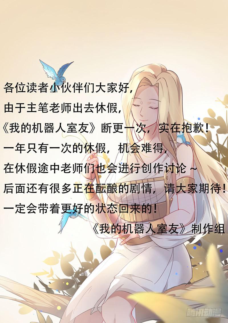 公告1