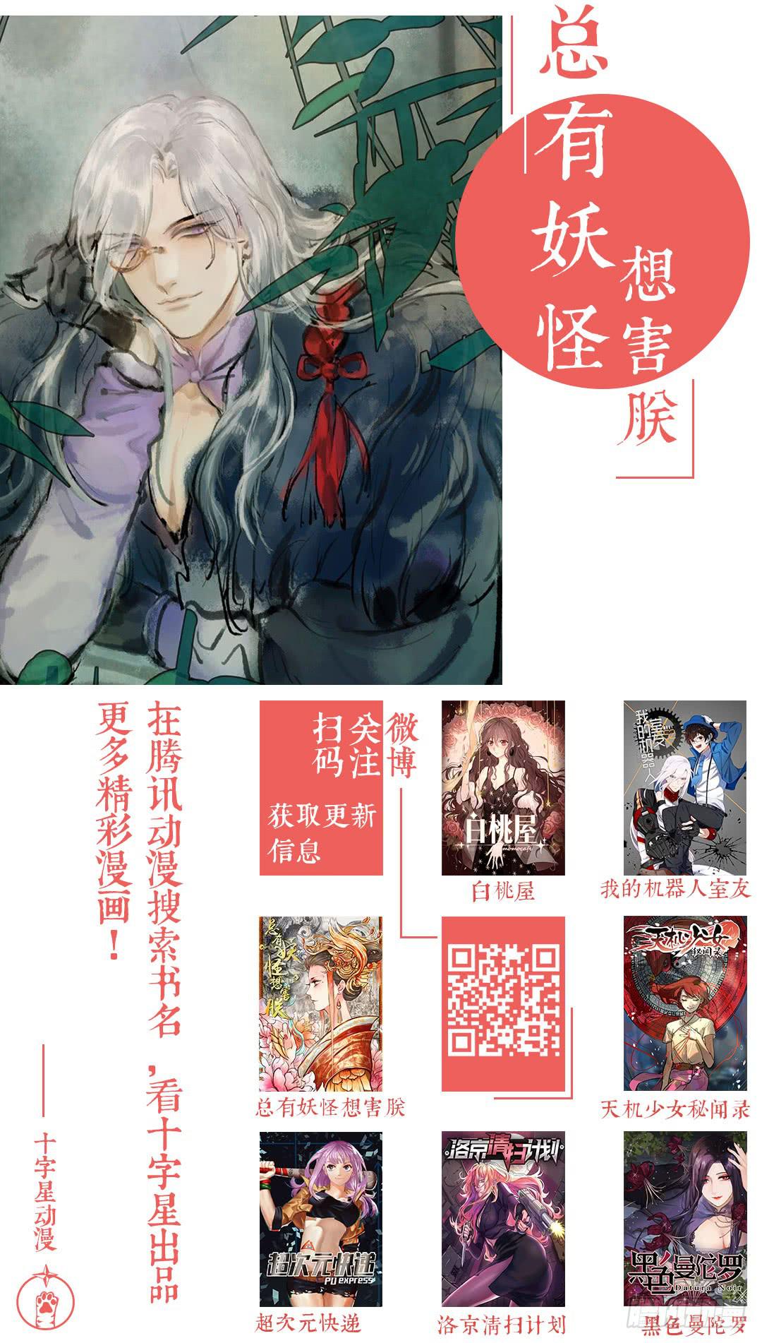 公告2