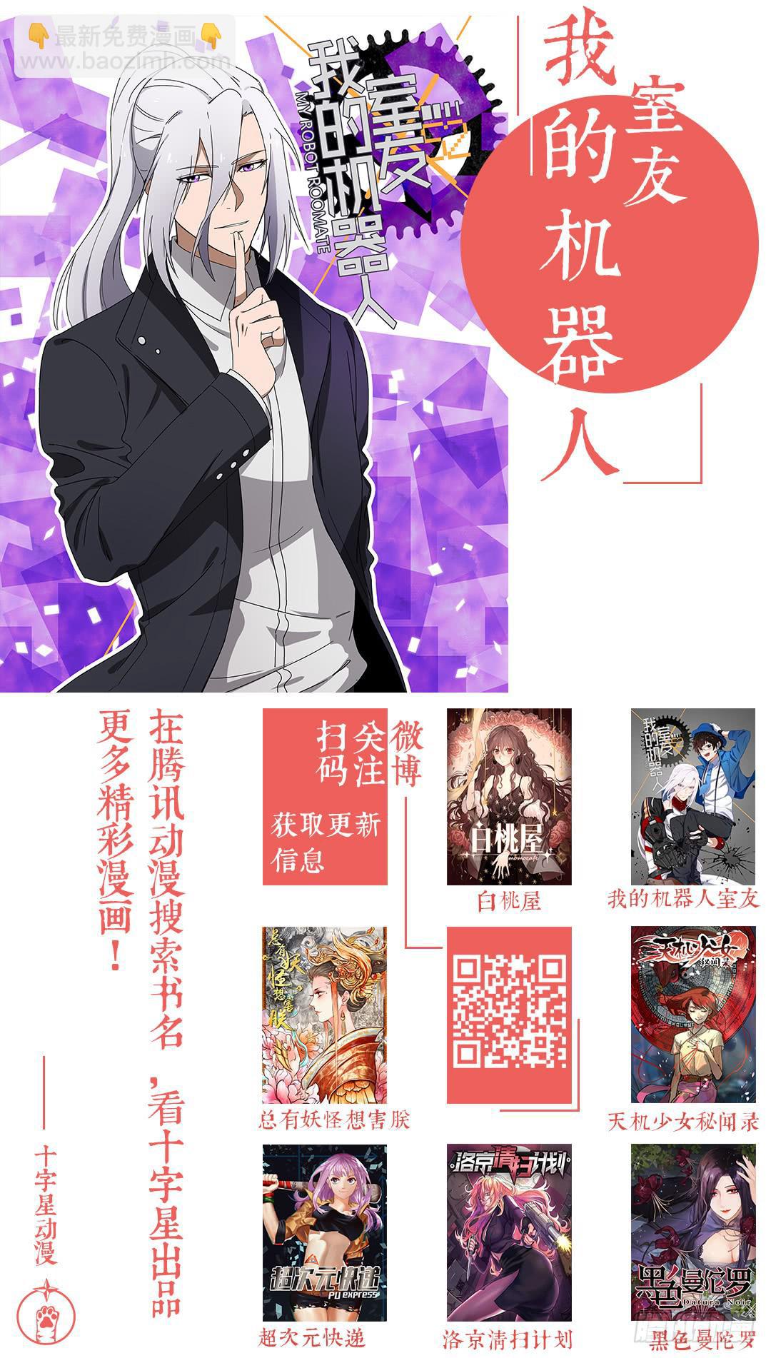 小剧场2