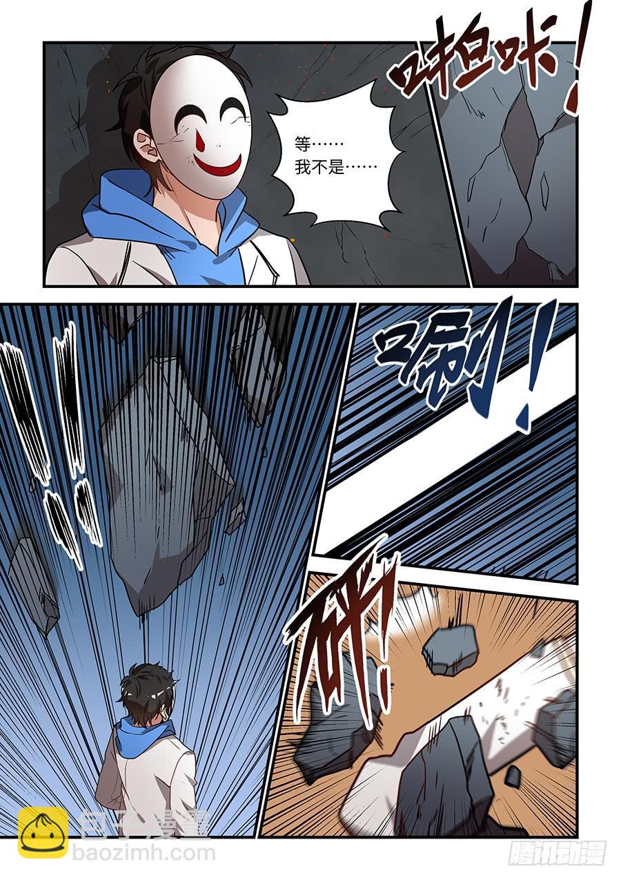 第一百九十一话：喜欢他6