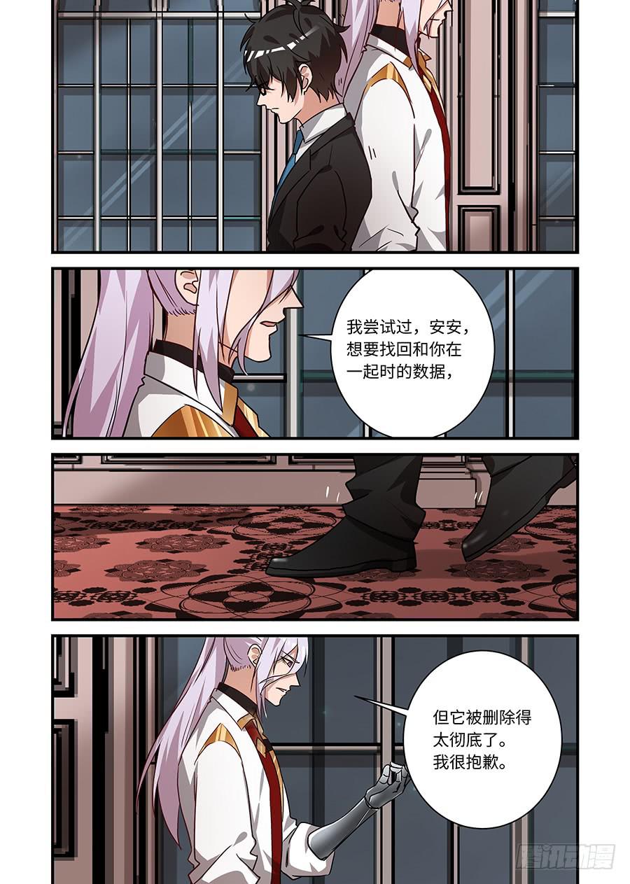 第二百一十四话:像以前那样8